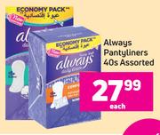 Always Pantyliners Assorted-40's Pack Each
