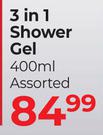 Old Spice 3 In 1 Shower Gel Assorted-400ml