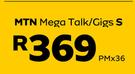 Samsung Galaxy A33 5G Enabled-MTN Mega Talk/Gigs S