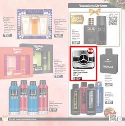 Dis-Chem : Wishing You A Wonderful Festive Season (11 November - 24 December 2022), page 11