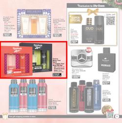 Dis-Chem : Wishing You A Wonderful Festive Season (11 November - 24 December 2022), page 11