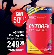 Biogen Cytogen Racing Mix Assorted-800g