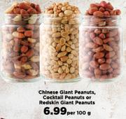Chinese Giant Peanuts,Cocktail Peanuts Or Redskin Giant Peanuts-Per 100g