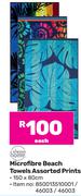 Always Home Microfibre Beach Towels (Assorted Prints)-150 x 80cm Each