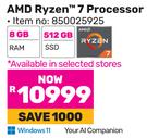 Lenovo 15.6"(39cm) AMD Ryzen 7 Processor