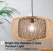 Bright Star Bamboo 2 Tone Pendant Light