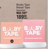 Booby Tape Breast Tape Assorted-Each