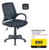 Arc Mid Back Chair-Each