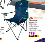 Ozark Trail Adventure 200 Chair