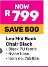 Leo Mid Back Chair Black)