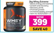 SSA Whey Extreme-2kg