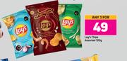 Lay's Chips Assorted-For Any 3 x 120g