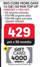 Samsung Galaxy A16 4G Dual Sim Smartphone-On Red Core More Data 1.4GB