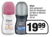 Dove Anti Perspirant Roll On Deodorant For Men Or Women Assorted-50ml Each