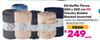 DH Waffle Throw 200x200cm Or Chunky Bobble Blanket Assorted (Priced From) 850038395003/850023017011