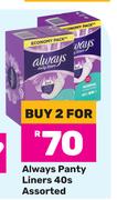 Always Panty Liners Assorted-For 2 x 40s Pack