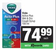 Vicks Active Plus Wet & Dry Cough Syrup-100ml