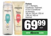 Pantene 3 In 1 Shampoo,Treatment Or Pro V Conditioner Or Shampoo-160ml/200ml/250ml/360ml/400ml