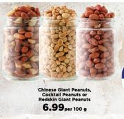 Chinese Giant Peanuts, Cocktail Peanuts Or Redskin Peanuts-Per 100g