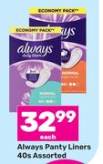 Always Panty Liners Assorted-40s Each