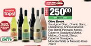 Olive Brook Cab Sauv/Merlot,Malbec,Cinsault,Shiraz,Cab Sauv,Moscato White Or Rose-6 x 750ml