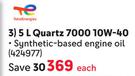 Total Engine Quartz 7000 10W-40 424977-5Ltr