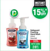 Safeguard Foaming Hand Wash Assorted-250ml Each