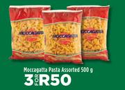 Moccagatta Pasta Assorted-For 3 x 500g