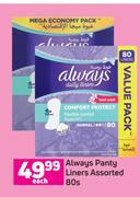 Always Panty Liners Assorted-80s Each