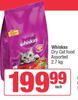 Whiskas Dry Cat Food Assorted-2.7kg 