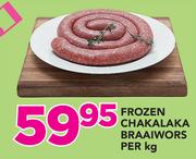 Frozen Chakalaka Braaiwors-Per Kg