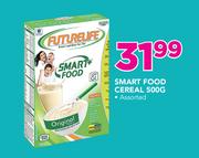 Futurelife Smart Food Cereal-500gm