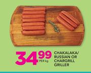 Chakalaka/Russian Or Chargrill Griller-Per Kg