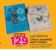 Glodina 2 Pack Assorted Bath Towels-Per Set
