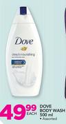 Dove Body Wash Assorted-500ml