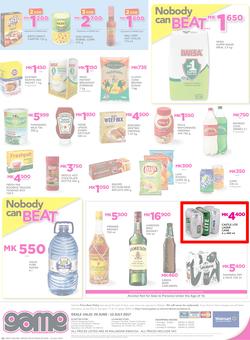Game Malawi : Nobody beats Our Prices (29 June - 12 July 2017), page 12