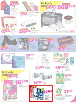 Game Uganda : Nobody beats Our Prices (29 June - 12 July 2017, page 7