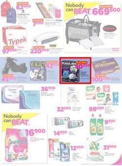 Game Uganda : Nobody beats Our Prices (29 June - 12 July 2017, page 7