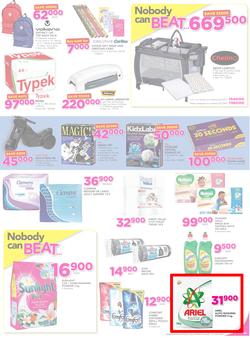 Game Uganda : Nobody beats Our Prices (29 June - 12 July 2017, page 7