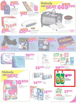 Game Uganda : Nobody beats Our Prices (29 June - 12 July 2017, page 7