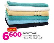 Bath Towel-For 2