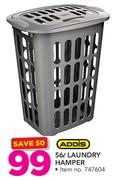 Addis 56Ltr Laundry Hamper