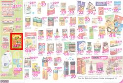 Game Cape  : Nobody Beats Our Birthday Basket (10 May - 16 May 2017), page 2