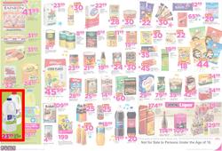 Game Cape  : Nobody Beats Our Birthday Basket (10 May - 16 May 2017), page 2