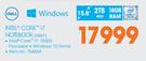 Dell Intel Core i7 Notebook 5567