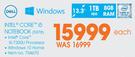 Dell Intel Core i5 Notebook 5378-Each