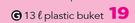 13Ltr Plastic Bucket