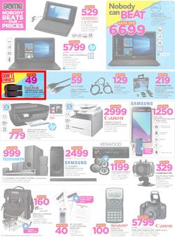 Game Botswana : Nobody Beats Our Winter Prices (13 July - 25 July 2017), page 4