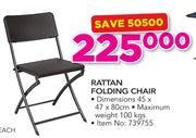 Rattan Folding Chair 45x47x80cm