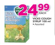 Vicks Cough Syrup-100ml